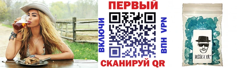 АМФЕТАМИН Premium  блэк спрут   Карачев 