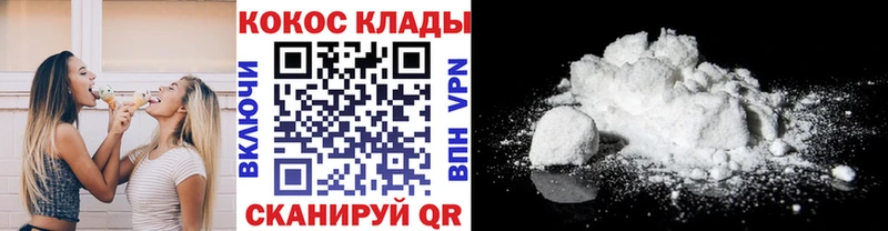 цена наркотик Карачев COCAIN Columbia
