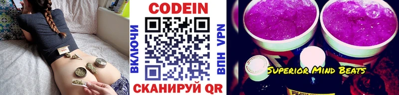 продажа наркотиков  Карачев  Кодеин напиток Lean (лин) 