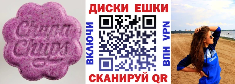 ЭКСТАЗИ Philipp Plein  Карачев 