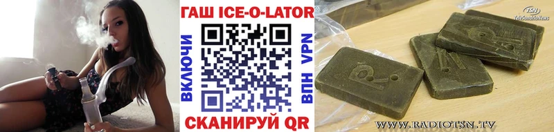 ГАШ VHQ  ссылка на мегу ССЫЛКА  Карачев 