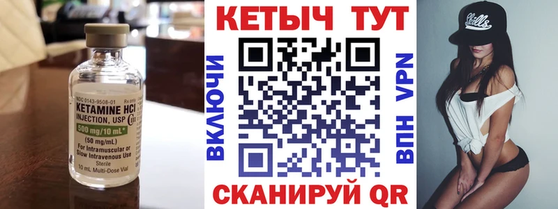 даркнет сайт гидра ссылка Кетамин ketamine Карачев