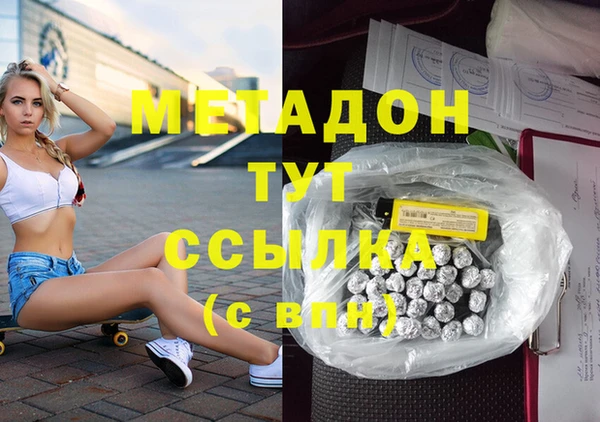 метадон Новокубанск