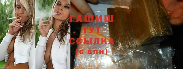 прущие крисы Абинск