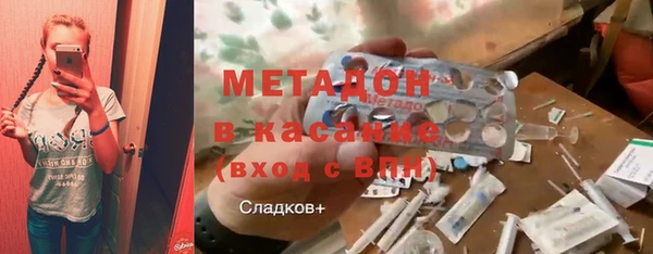 MDMA Premium VHQ Абаза
