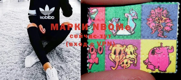 MDMA Premium VHQ Абаза