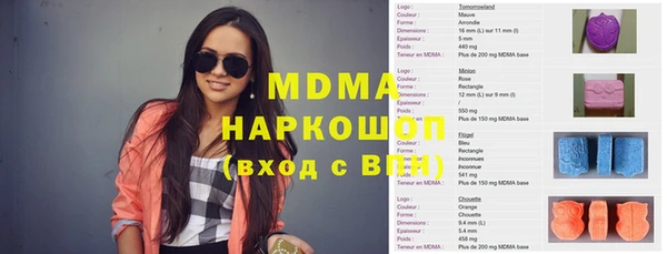 прущие крисы Абинск