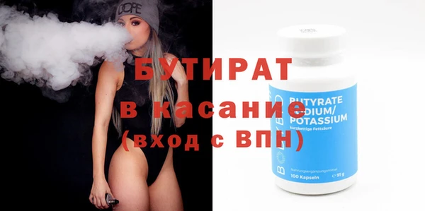 ECSTASY Новозыбков