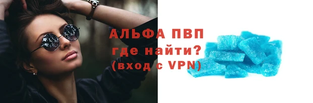 соль ск Алзамай