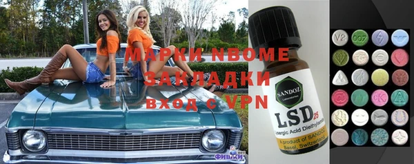 альфа пвп Алексин