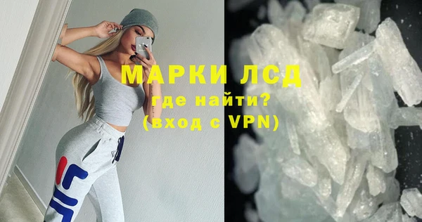 MESCALINE Новодвинск