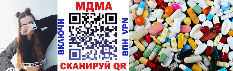 MDMA Molly  где купить   Карачев 
