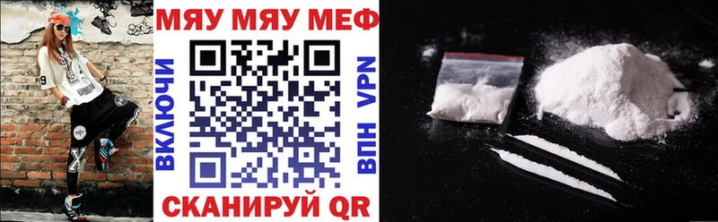 Мефедрон VHQ  что такое наркотик  Карачев 