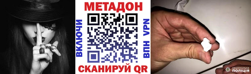 дарк нет какой сайт  где купить наркотик  Карачев  МЕТАДОН кристалл 