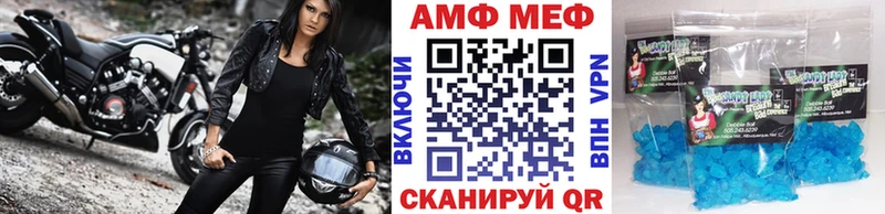 Первитин Декстрометамфетамин 99.9%  где купить наркотик  Карачев 