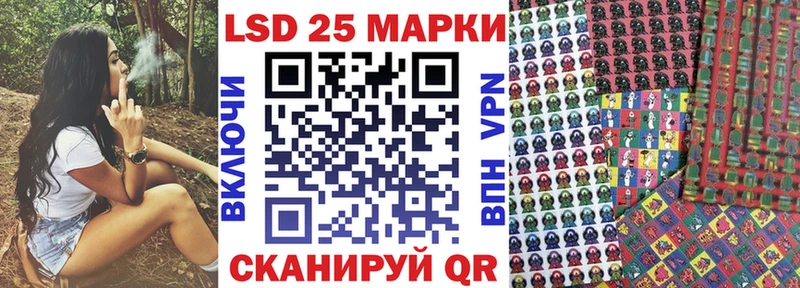 Марки 25I-NBOMe 1,5мг Карачев