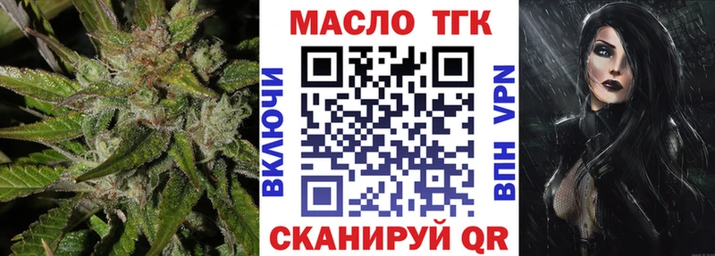 Дистиллят ТГК гашишное масло  мориарти Telegram  Карачев 