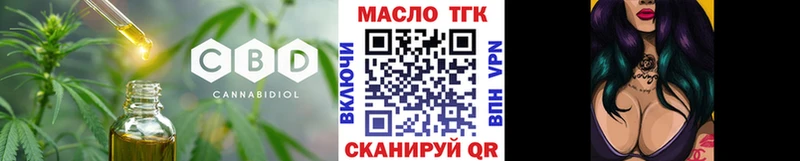 Дистиллят ТГК вейп Карачев